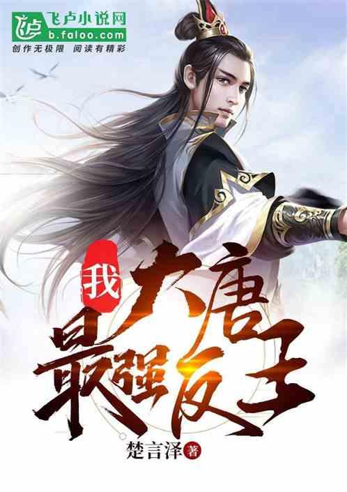 驱逐城堡入侵者选关版